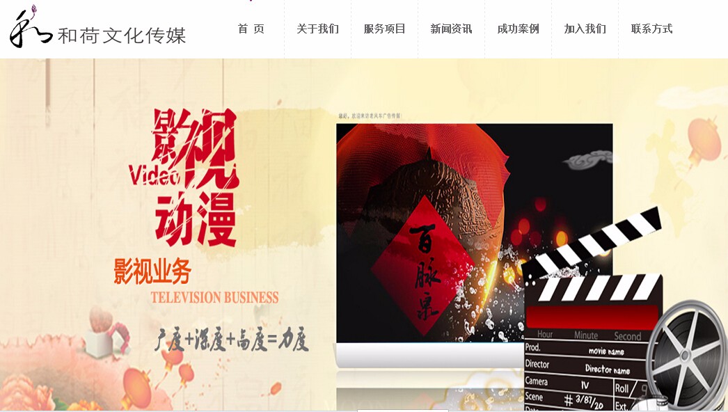 海南網(wǎng)站建設,海南軟件開發(fā),海南網(wǎng)站建設公司,海南網(wǎng)站營銷,海南網(wǎng)站制作,海南網(wǎng)頁設計,?？诰W(wǎng)絡公司，海南房地產網(wǎng)站設計，三亞網(wǎng)站建設