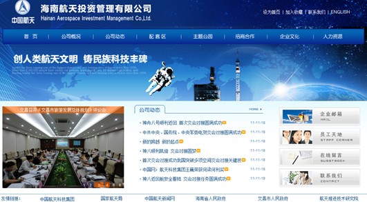 海南網(wǎng)站建設(shè),海南軟件開發(fā),海南網(wǎng)站建設(shè)公司,海南網(wǎng)站營銷,海南網(wǎng)站制作,海南網(wǎng)頁設(shè)計,海口網(wǎng)絡(luò)公司，海南房地產(chǎn)網(wǎng)站設(shè)計，三亞網(wǎng)站建設(shè)