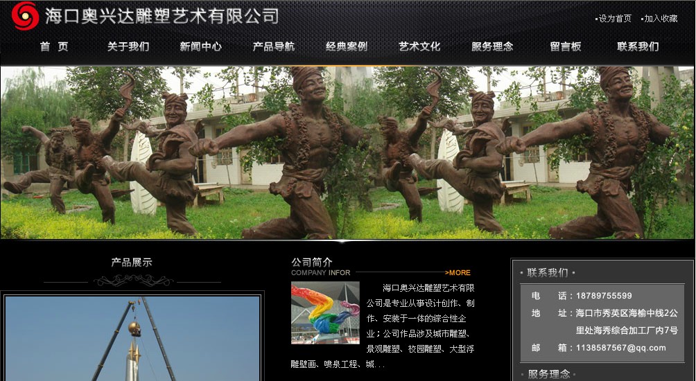 海南網(wǎng)站建設,海南軟件開發(fā),海南網(wǎng)站建設公司,海南網(wǎng)站營銷,海南網(wǎng)站制作,海南網(wǎng)頁設計,?？诰W(wǎng)絡公司，海南房地產(chǎn)網(wǎng)站設計，三亞網(wǎng)站建設