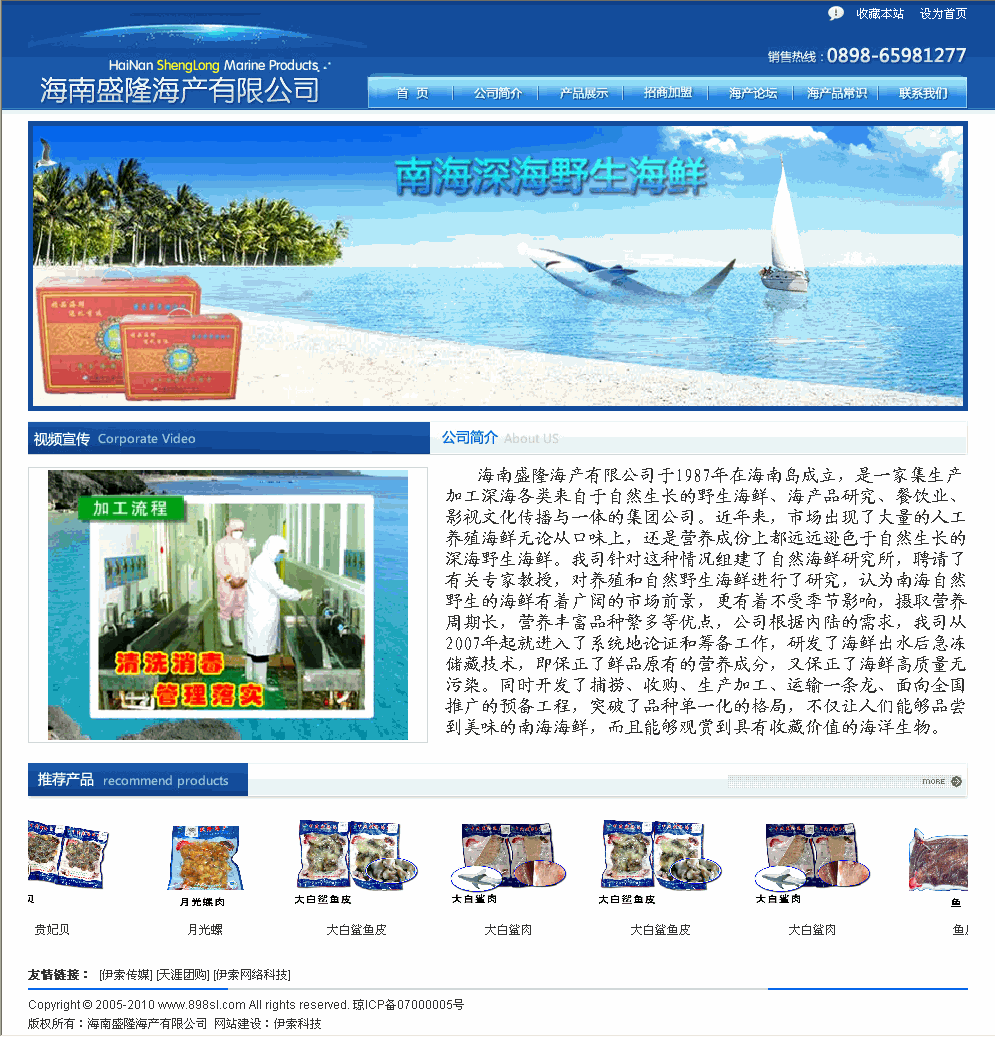 海南網(wǎng)站建設(shè),海南軟件開發(fā),海南網(wǎng)站建設(shè)公司,海南網(wǎng)站營銷,海南網(wǎng)站制作,海南網(wǎng)頁設(shè)計,?？诰W(wǎng)絡(luò)公司，海南房地產(chǎn)網(wǎng)站設(shè)計，三亞網(wǎng)站建設(shè)