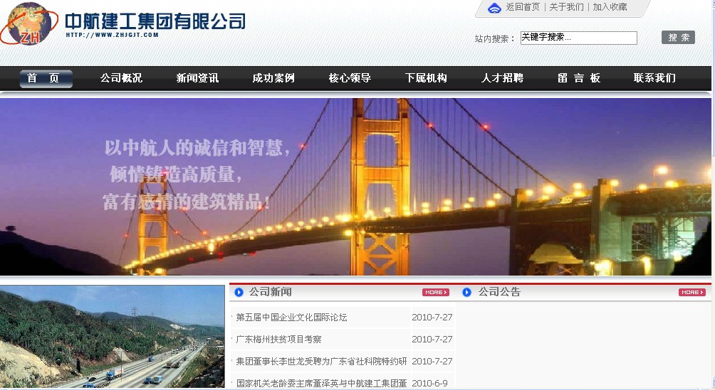 海南網(wǎng)站建設(shè),海南軟件開發(fā),海南網(wǎng)站建設(shè)公司,海南網(wǎng)站營(yíng)銷,海南網(wǎng)站制作,海南網(wǎng)頁(yè)設(shè)計(jì),海口網(wǎng)絡(luò)公司，海南房地產(chǎn)網(wǎng)站設(shè)計(jì)，三亞網(wǎng)站建設(shè)