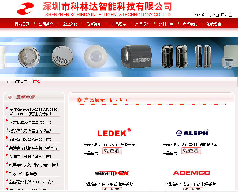 海南網(wǎng)站建設(shè),海南軟件開發(fā),海南網(wǎng)站建設(shè)公司,海南網(wǎng)站營(yíng)銷,海南網(wǎng)站制作,海南網(wǎng)頁設(shè)計(jì),海口網(wǎng)絡(luò)公司，海南房地產(chǎn)網(wǎng)站設(shè)計(jì)，三亞網(wǎng)站建設(shè)