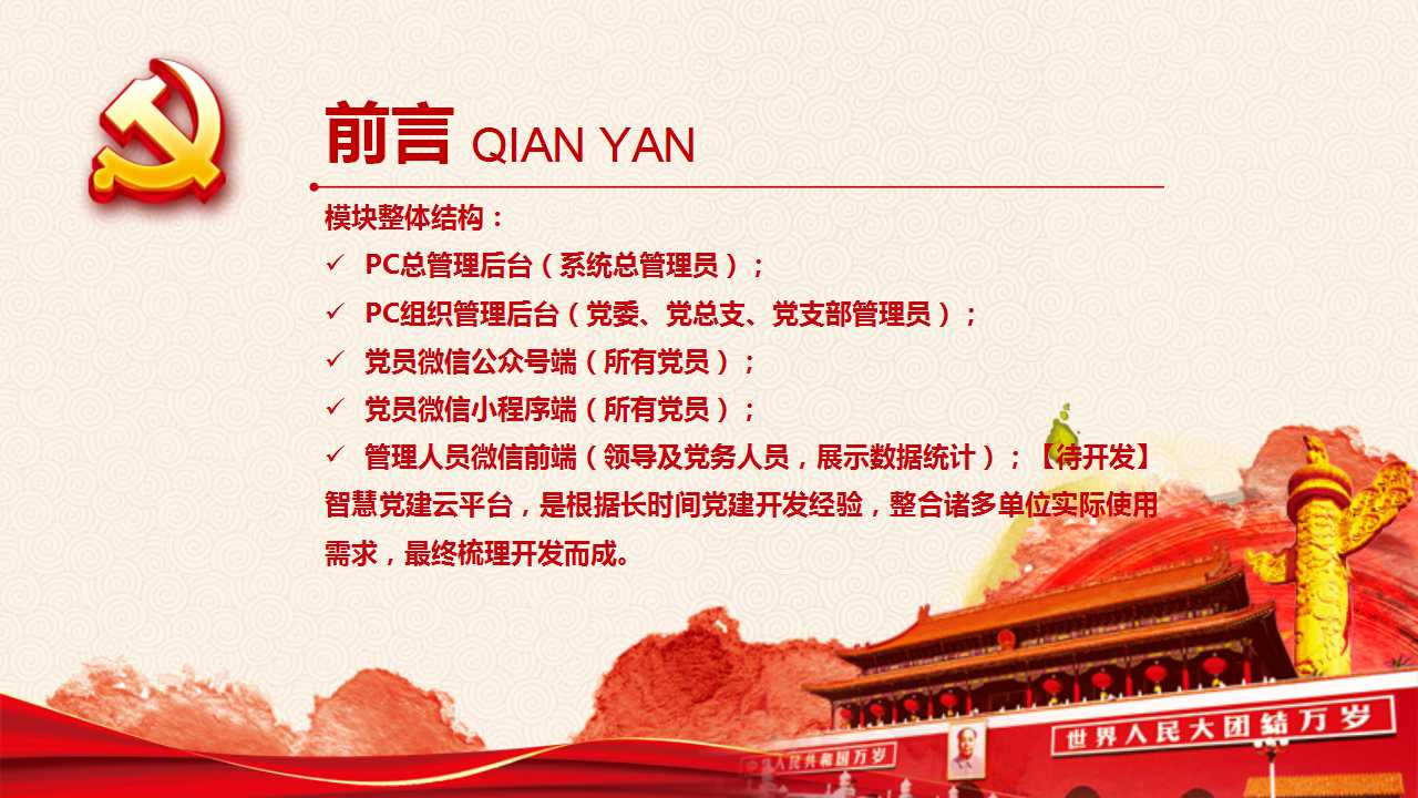 智慧伊索—海南網(wǎng)站建設(shè)、海南軟件開發(fā)、海南網(wǎng)絡(luò)運(yùn)營