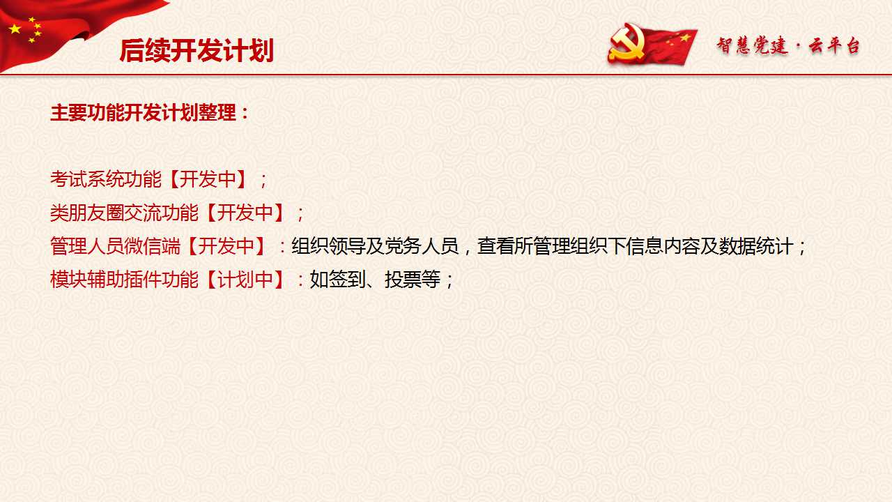 海南網(wǎng)站建設(shè),海南軟件開發(fā),海南網(wǎng)站建設(shè)公司,海南網(wǎng)站營銷,海南網(wǎng)站制作,海南網(wǎng)頁設(shè)計(jì),海口網(wǎng)絡(luò)公司，海南房地產(chǎn)網(wǎng)站設(shè)計(jì)，三亞網(wǎng)站建設(shè)