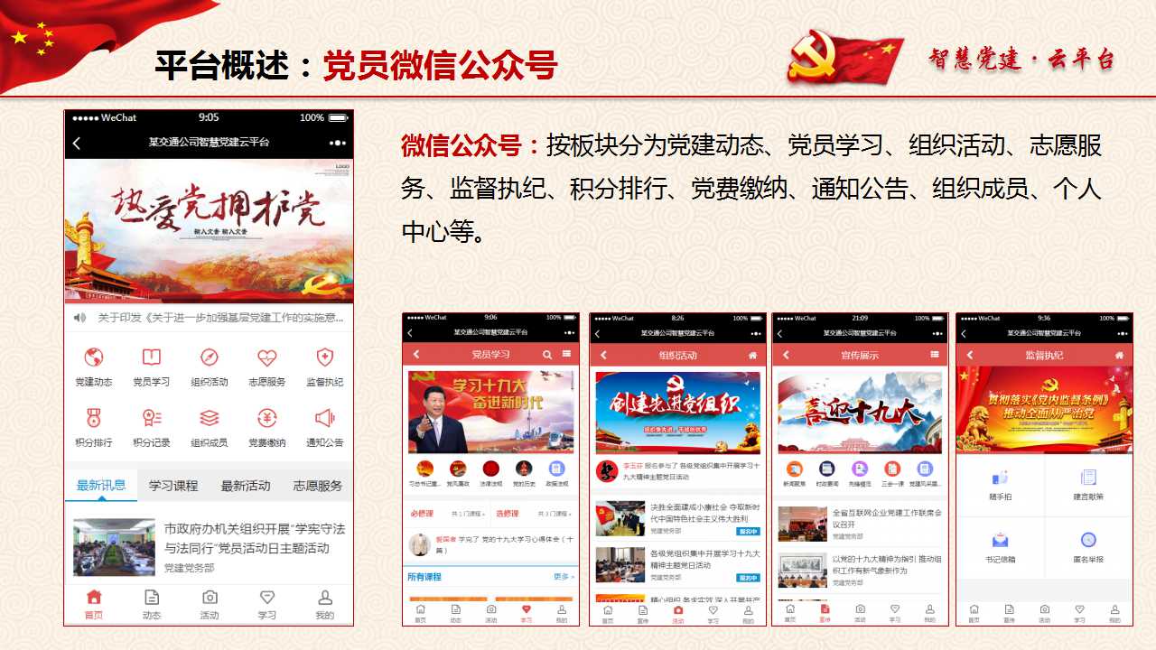 海南網(wǎng)站建設(shè),海南軟件開發(fā),海南網(wǎng)站建設(shè)公司,海南網(wǎng)站營銷,海南網(wǎng)站制作,海南網(wǎng)頁設(shè)計(jì),?？诰W(wǎng)絡(luò)公司，海南房地產(chǎn)網(wǎng)站設(shè)計(jì)，三亞網(wǎng)站建設(shè)