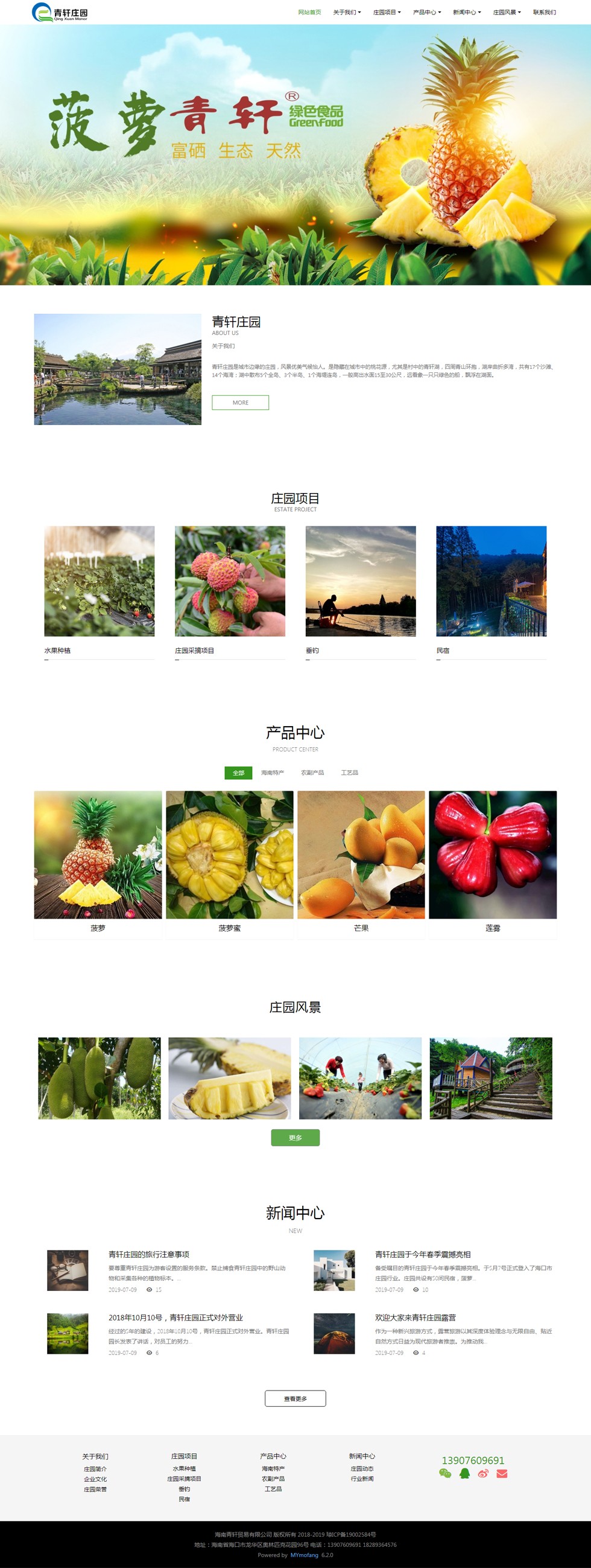 海南網(wǎng)站建設(shè),海南軟件開發(fā),海南網(wǎng)站建設(shè)公司,海南網(wǎng)站營銷,海南網(wǎng)站制作,海南網(wǎng)頁設(shè)計,?？诰W(wǎng)絡(luò)公司，海南房地產(chǎn)網(wǎng)站設(shè)計，三亞網(wǎng)站建設(shè),微信開發(fā),小程序開發(fā),微信運維,微信代運營
