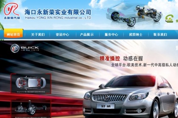 ?？谟佬聵s實(shí)業(yè)有限公司