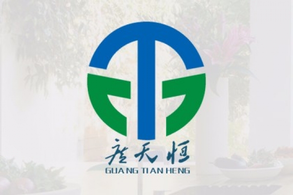 海南廣天恒科技發(fā)展有限公司