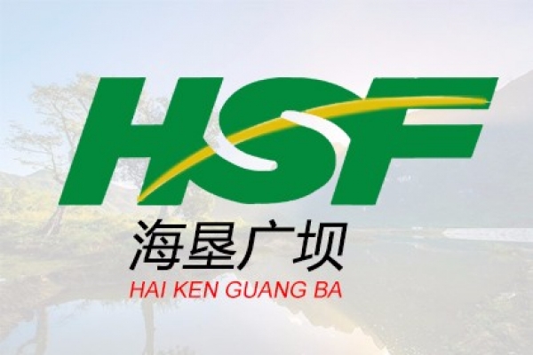 海墾廣壩農(nóng)場