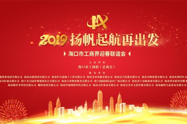 ?？谑泄ど探缬郝?lián)誼會抽獎系統(tǒng)