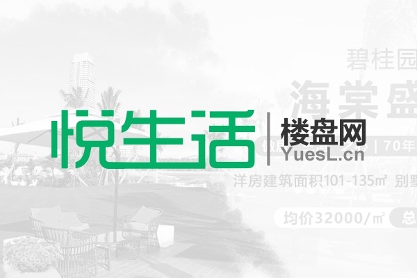 三亞搏時房地產(chǎn)經(jīng)紀有限公司