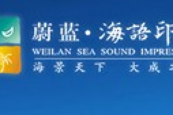 蔚藍(lán) 海語(yǔ)印象