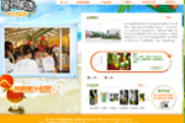 ?？诰G嘉園貿(mào)易有限公司