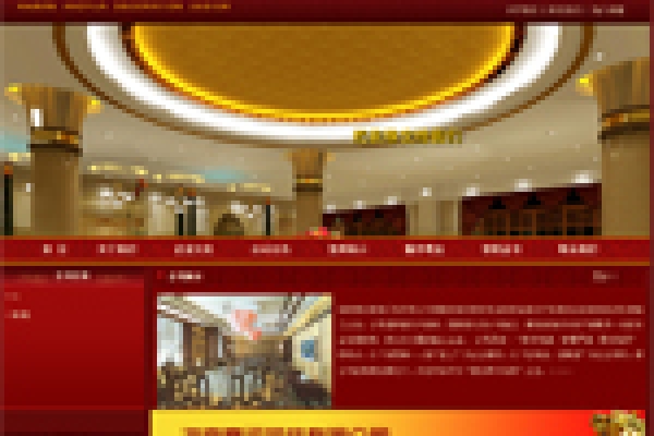 海南豪運裝飾有限公司