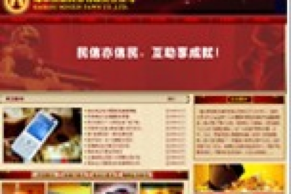 海口民信典當(dāng)有限責(zé)任公司