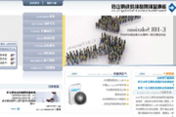 ?？谒{(lán)科網(wǎng)絡(luò)科技有限公司