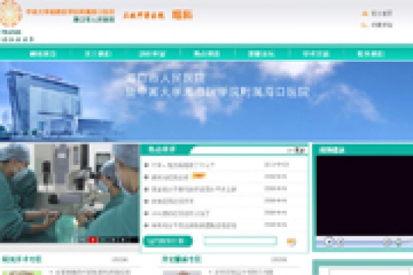 中南大學(xué)湘雅醫(yī)學(xué)院附屬?？卺t(yī)院