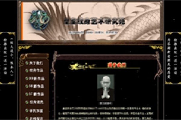 河南潘杰美甲有限公司