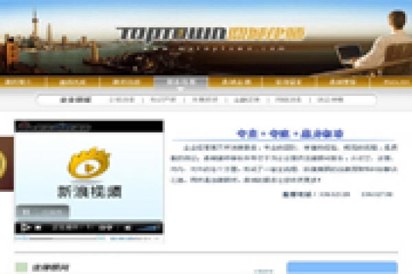 上海鼎城律師事務(wù)所