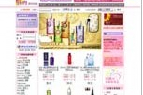 北京時(shí)尚購(gòu)物商城