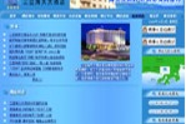 三亞海天大酒店