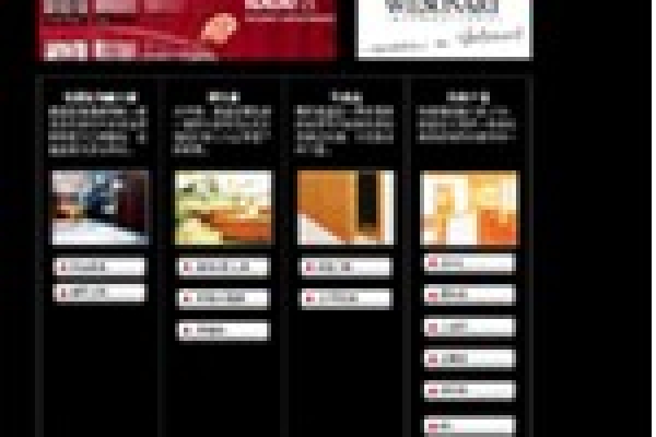 威盛亞（上海）有限公司（世界500強）