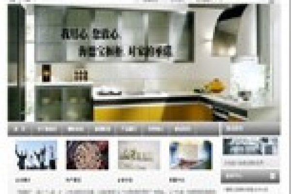 ?？诤５聦殭痪哂邢薰?>
                <div   id=