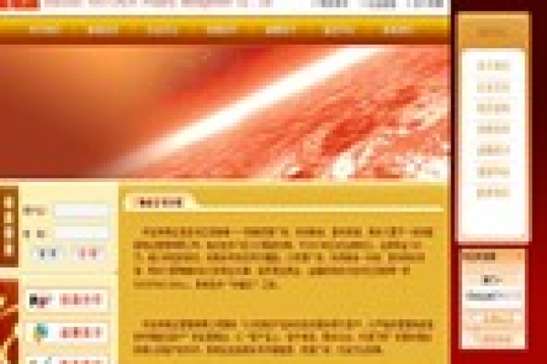 好運(yùn)來物業(yè)