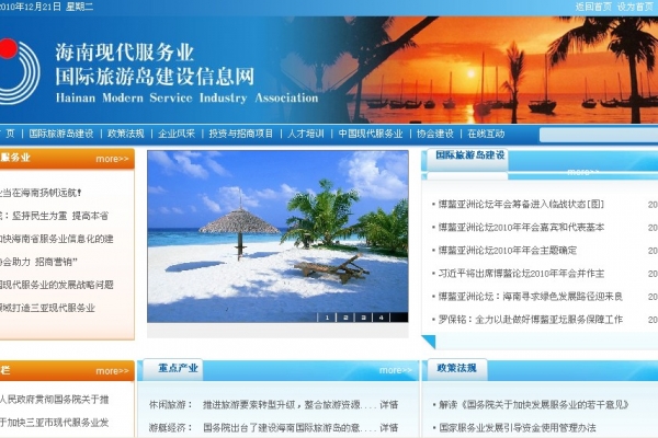 ?？谑鞋F(xiàn)代服務(wù)業(yè)聯(lián)合會